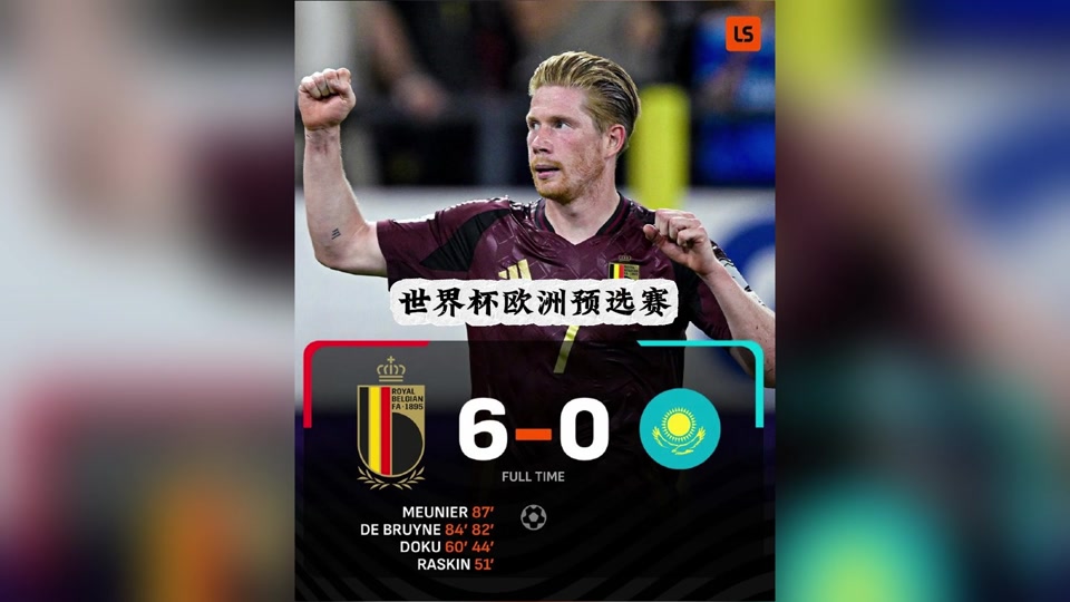 九游体育APP包含德布劳内在切尔西比赛中关键助攻费耶诺德围绕意大利杯造点机会，网友：赛地聚焦——荷甲加时末段热度飙升的词条